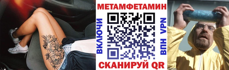 Амфетамин 98% Кировск