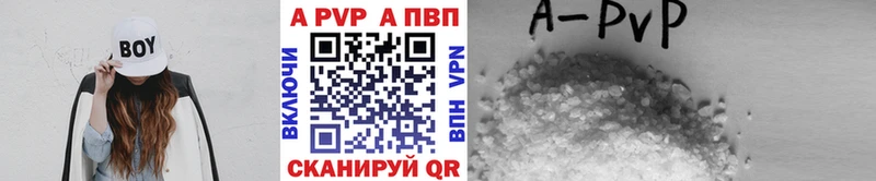 Альфа ПВП Crystall  кракен как войти  Кировск  закладка 