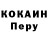 APVP кристаллы Jamie Cadman