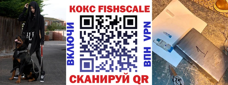 Кокаин VHQ  купить закладку  Кировск 