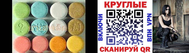 Ecstasy XTC  Кировск 