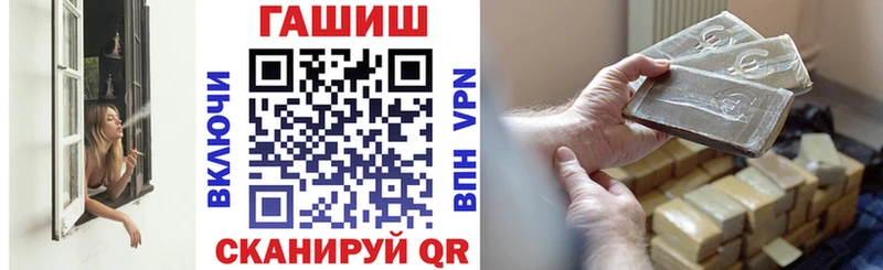 ГАШИШ гарик Кировск