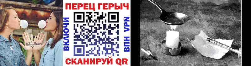 omg ссылки  Кировск  Героин хмурый 