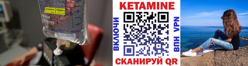 Кетамин VHQ купить наркоту Кировск