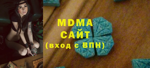 дистиллят марихуана Богданович