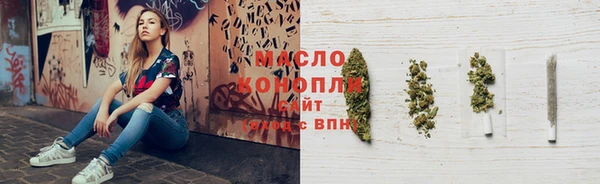 экстази Богородск