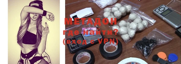 PSILOCYBIN Богородицк