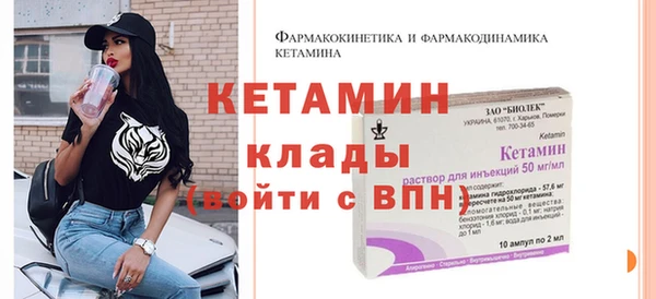 дистиллят марихуана Богданович
