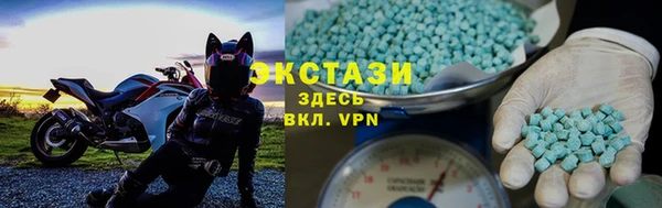 экстази Богородск