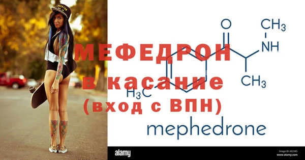 экстази Богородск