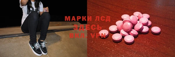 PSILOCYBIN Богородицк