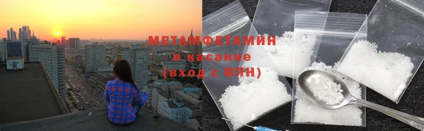 синтетический гашиш Горно-Алтайск