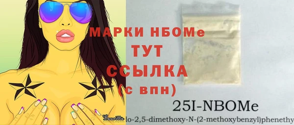 экстази Богородск