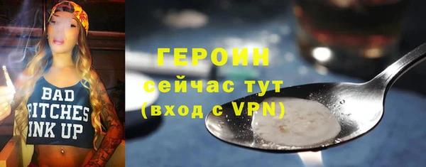 PSILOCYBIN Богородицк
