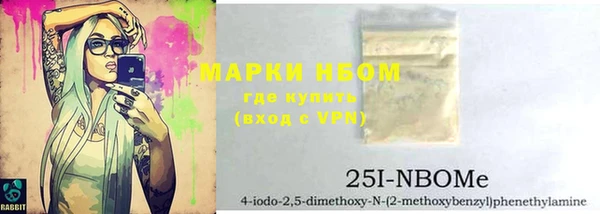 экстази Богородск