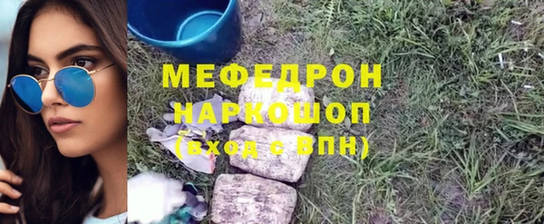 дистиллят марихуана Богданович