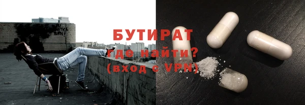дистиллят марихуана Богданович