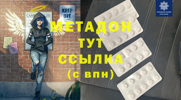 PSILOCYBIN Богородицк