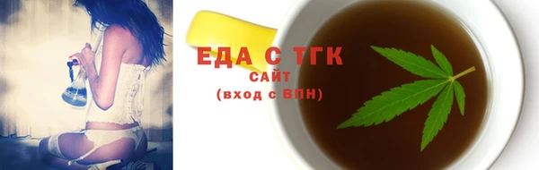 меф Бугульма