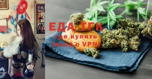 экстази Богородск