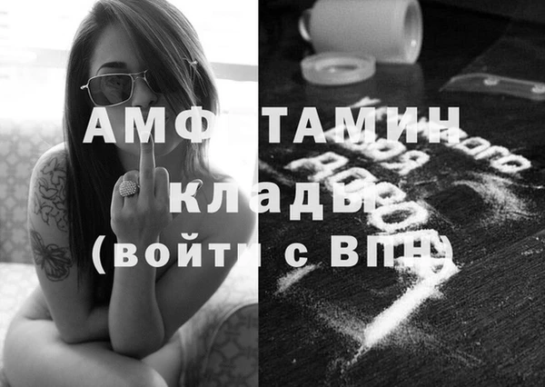 экстази Богородск