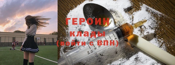 экстази Богородск