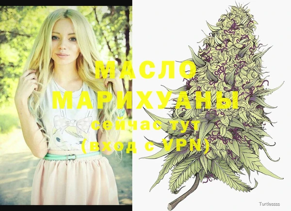 дистиллят марихуана Богданович