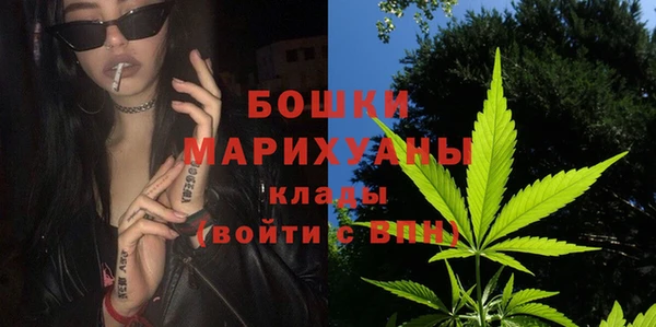дистиллят марихуана Богданович
