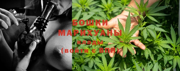экстази Сосновоборск