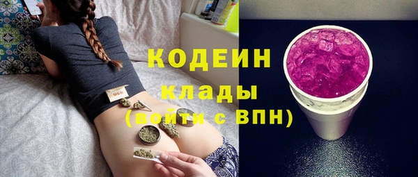 PSILOCYBIN Богородицк