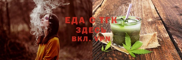 экстази Богородск