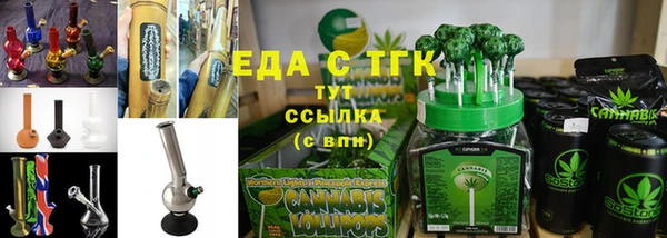 бутик Бронницы