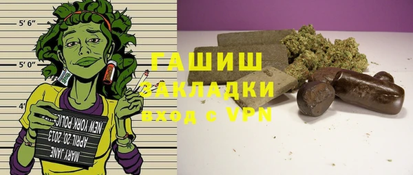 экстази Богородск