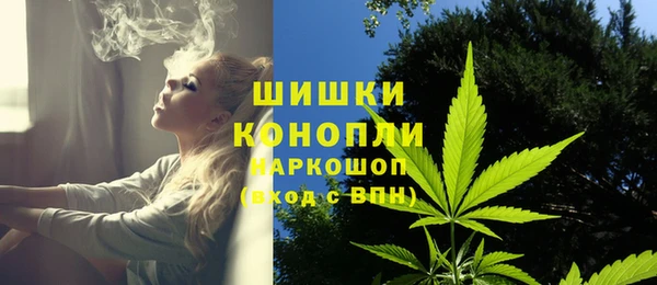 дистиллят марихуана Богданович