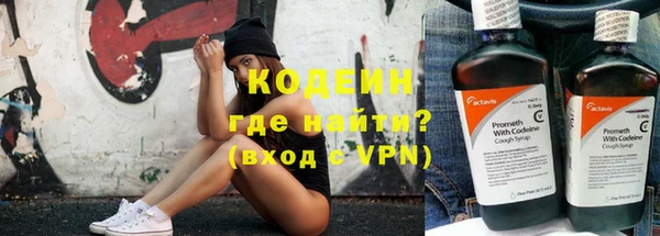 экстази Богородск