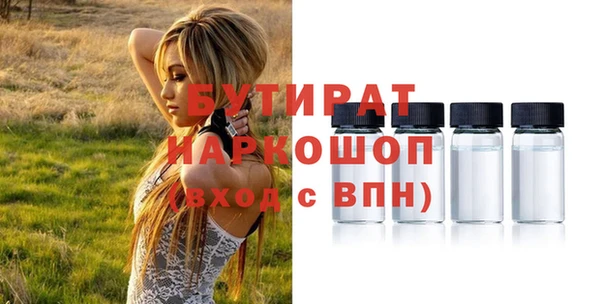 PSILOCYBIN Богородицк