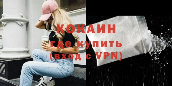 каннабис Сосновый Бор