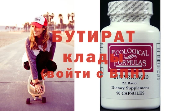 PSILOCYBIN Богородицк