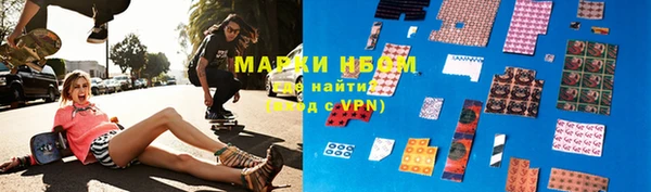дистиллят марихуана Богданович