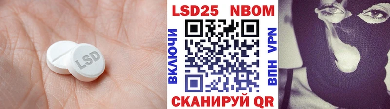 LSD-25 экстази кислота  Кировск 