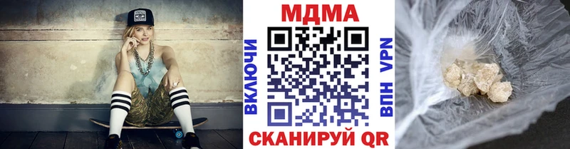 МДМА кристаллы Кировск