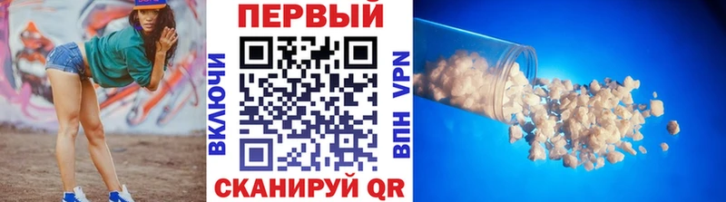 даркнет сайт  Кировск  Метамфетамин витя 
