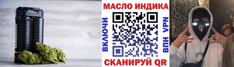 магазин продажи   Кировск  OMG онион  ТГК вейп 